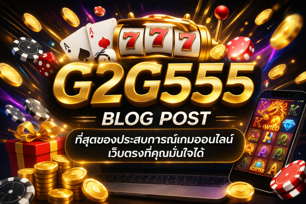 g2g555-blog-post